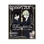spoon.2Di vol.11| pre Vision 