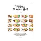 フードスタイリストの