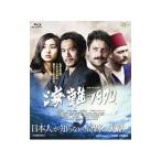 Blu-ray／海難１８９０