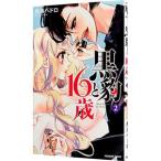  чёрный ..16 лет 2| птица .pedoro