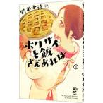  ho k носорог .... если есть 3| Suzuki маленький волна 