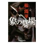 .. . место | Nire Shuuhei 