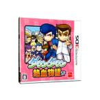 ニンテンドー3DSソフト ダウンタウン熱血物語SP