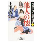  др. человек. . блок . line внутри . сила .. регистрация 2 | сверху рисовое поле превосходящий человек 