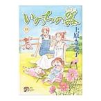 i. .. контейнер 69| Uehara ...