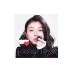 Ｉｒｉｓ／Ｉ ｌｏｖｅ ｍｅ｜ｇｏｏｄ ｂｙｅ