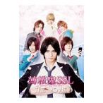 DVD／薄桜鬼ＳＳＬ〜ｓｗｅｅｔ ｓｃｈｏｏｌ ｌｉｆｅ〜 ＴＨＥ ＭＯＶＩＥ