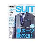 Yahoo! Yahoo!ショッピング(ヤフー ショッピング)ＦＩＮＥＢＯＹＳ＋ｐｌｕｓ ＳＵＩＴ ＶＯＬ．２５（’１６ＳＰＲＩＮＧ−ＳＵＭＭＥＲ）／日之出出版