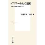  стул la-m.. . мир | внутри глициния правильный .