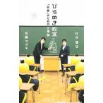  обычный ....| сосна . super .