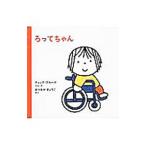 Yahoo! Yahoo!ショッピング(ヤフー ショッピング)ろってちゃん／ＢｒｕｎａＤｉｃｋ