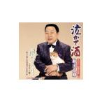 Yahoo! Yahoo!ショッピング(ヤフー ショッピング)新川二朗／泣かせ酒／風だより