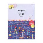  Chikyuu No Arukikata aruco шт. север 2016~2017| бриллиант * большой фирма 