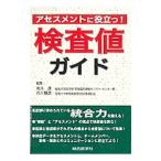  выцветание s men to. позиций быть установленным! инспекция цена гид | высота дерево .