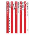 新世代ＣＥＯの本棚／堀江貴文