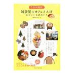 乙女の高松雑貨屋＆カ