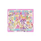 プリキュアオールスターズまるごと大ずかん／講談社