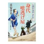 . плата . уклонение магазин |. дешево . Хара 