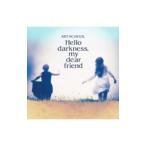 ＡＲＴ−ＳＣＨＯＯＬ／Ｈｅｌｌｏ ｄａｒｋｎｅｓｓ，ｍｙ ｄｅａｒ ｆｒｉｅｎｄ