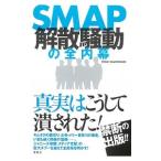 �ӣͣ��в���ư�������롿����͵