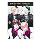 ＤＹＮＡＭＩＣ ＣＨＯＲＤ−Ｄｅａｒ ｍｅｓｓａｇｅ− ｆｒｏｍ 〈ｒｅｖｅ ｐａｒｆａｉｔ〉 ＆ ａｐｐｌｅ‐ｐｏｌｉｓｈｅｒ／ＫＡＤＯＫＡＷＡ