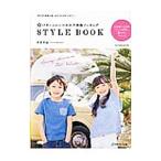 パターンレーベルの子供服ソーイングＳＴＹＬＥ ＢＯＯＫ／片貝夕起