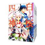 白桜四神 （全１０巻セット）／伊藤たつき