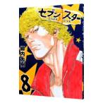  seven * Star 8|. внутри большой .