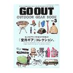 Yahoo! Yahoo!ショッピング(ヤフー ショッピング)ＧＯ ＯＵＴ ＯＵＴＤＯＯＲ ＧＥＡＲ ＢＯＯＫ Ｖｏｌ．３／三栄書房