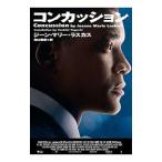 Yahoo! Yahoo!ショッピング(ヤフー ショッピング)コンカッション／ＬａｓｋａｓＪｅａｎｎｅ Ｍａｒｉｅ