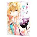  синий лист kun . спросив барабан .1|. гора ..