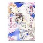  абсолютный simpasi-3| sake . прекрасный перо 