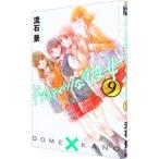 dome палочка . она 9|. камень .