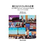  новый белка k. средний маленький предприятие | черепаха ...