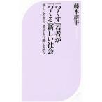 [...]. человек .[...] новый общество | глициния книга@. flat 