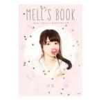 Yahoo! Yahoo!ショッピング(ヤフー ショッピング)ＭＥＬＬ’Ｓ ＢＯＯＫ／メル（１９９２〜）