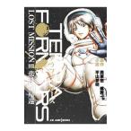  tera four ma-zLOST MISSION2|. дом .