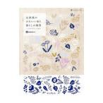 北欧風のかわいい布と暮らしの雑貨／ｉｎｇｅｃｔａｒ‐ｅ
