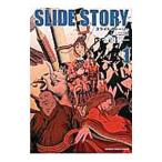 Slide Story 1|... один 