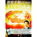  мир flat мир поэтому. TPP.. теория | железный * Fuji se