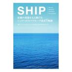 Yahoo! Yahoo!ショッピング(ヤフー ショッピング)ＳＨＩＰ／シップヘルスケアホールディングス株式会社
