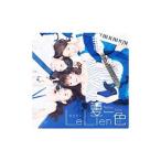 Yahoo! Yahoo!ショッピング(ヤフー ショッピング)Ｌｅ Ｌｉｅｎ／夏一色 初回限定盤