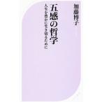 . чувство. философия | Kato ..(1958~)