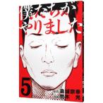 ...... сделал 5|. дерево свет 