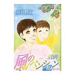  способ. авторучка shon-. другой -| большой ...