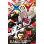  Pocket Monster SPECIAL X*Y 5| Yamamoto satosi