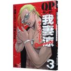 QP...-Desperado- 3| сейчас .KSK