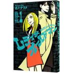 reti& Old man 1|ono зизифус 