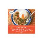 Yahoo! Yahoo!ショッピング(ヤフー ショッピング)今日から作れるおウチでタイごはん／Ｋｈｅｍｔｈｅｅ Ｎｉｎｎ