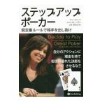  подножка выше Poe машина |DukeAnnie